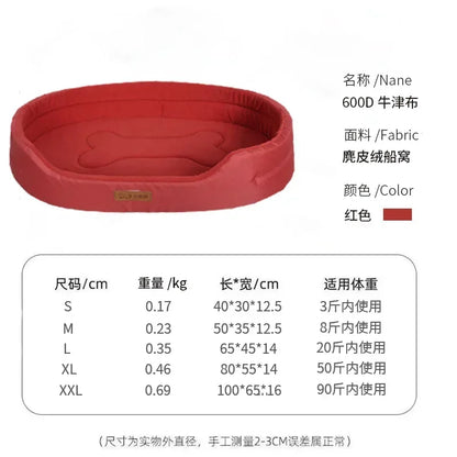 Square Dog Sofa Bed | Coral Fleece | Waterproof Inner Pad | Washable | S–XXL